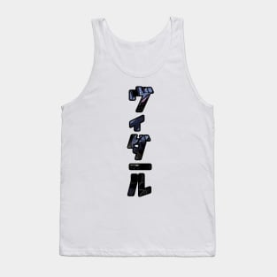 Gundam Vidar Kanji Tank Top